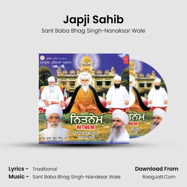 Japji Sahib mp3 song