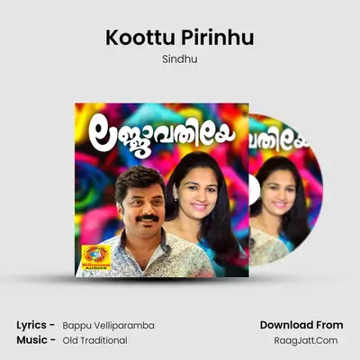 Koottu Pirinhu Cover