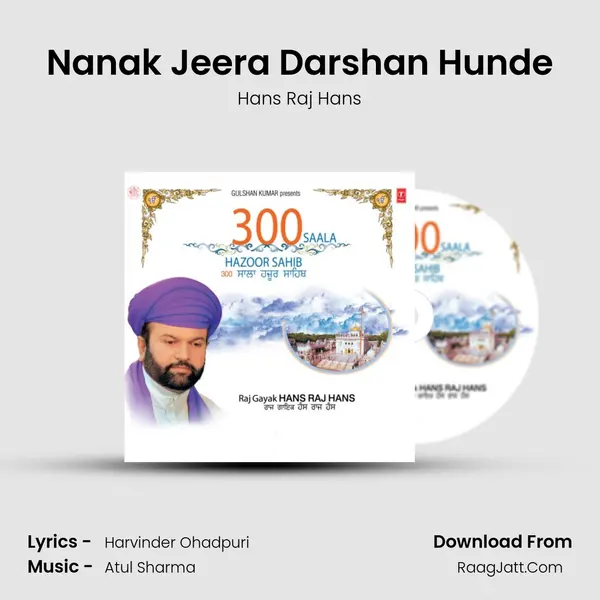 Nanak Jeera Darshan Hunde mp3 song