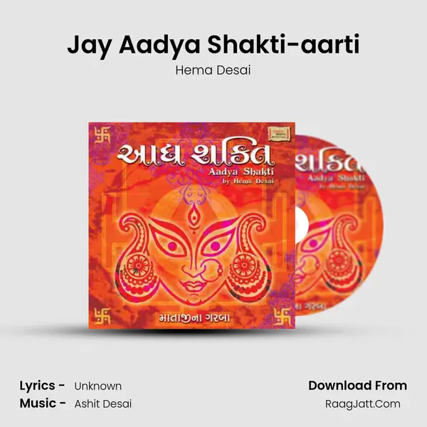 Jay Aadya Shakti-aarti MP3 Song by Hema Desai Cover