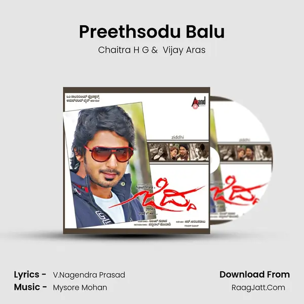 Preethsodu Balu MP3 Song by Chaitra H G Cover