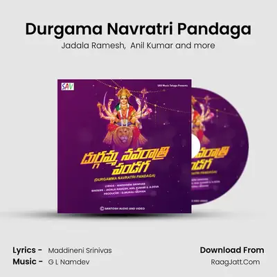 Durgama Navratri Pandaga mp3 song