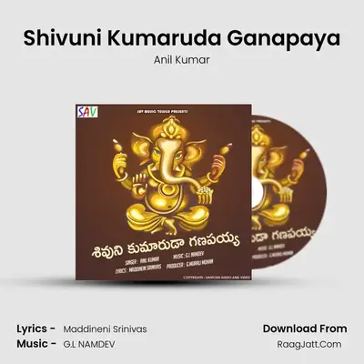 Shivuni Kumaruda Ganapaya - 