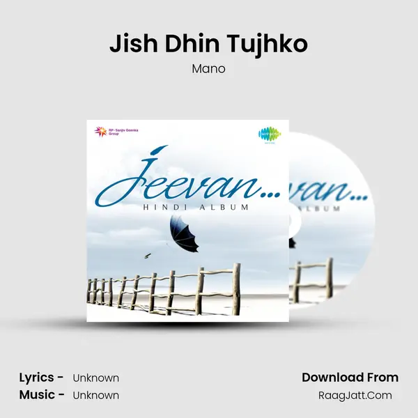 Jish Dhin Tujhko MP3 Song by Mano Cover