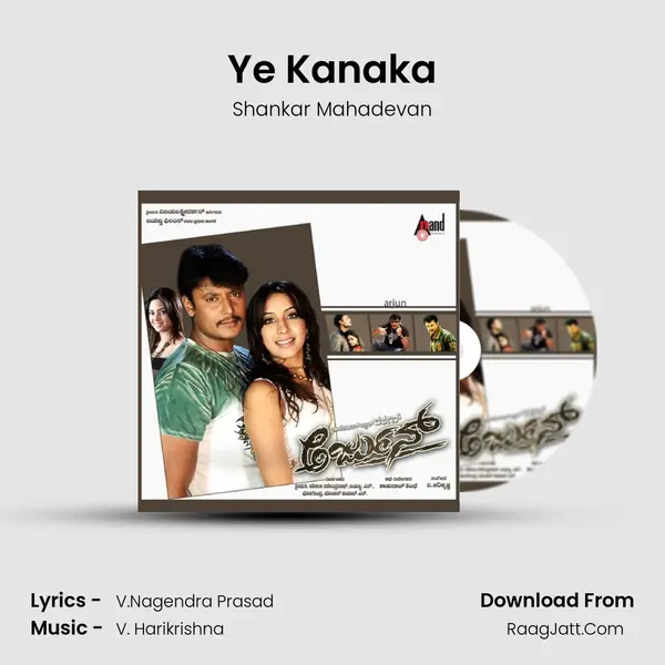Ye Kanaka MP3 Song by Shankar Mahadevan Cover