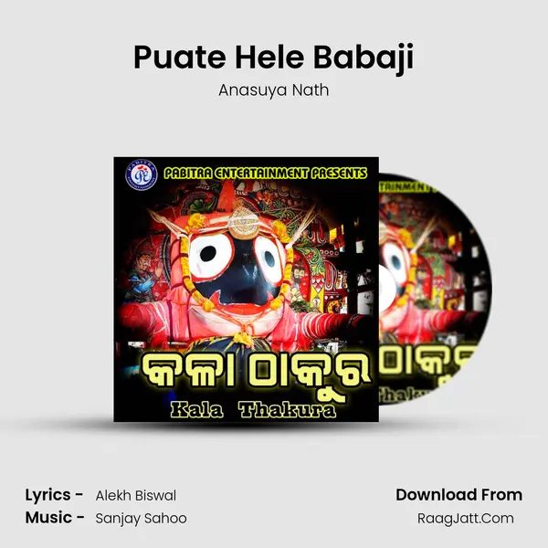 Puate Hele Babaji MP3 Song by Anasuya Nath Cover