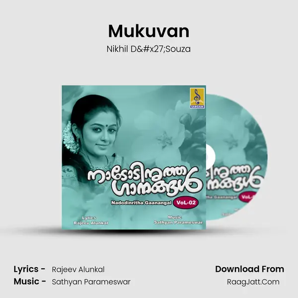 Mukuvan MP3 Song by Nikhil D'Souza Cover