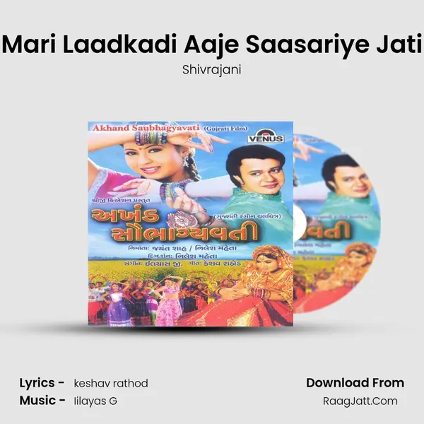 Mari Laadkadi Aaje Saasariye Jati MP3 Song by Shivrajani Cover