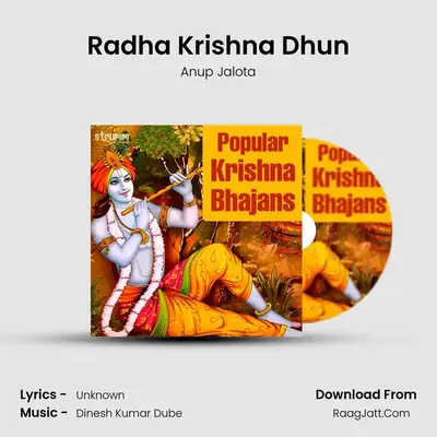 Radha Krishna Dhun mp3 song
