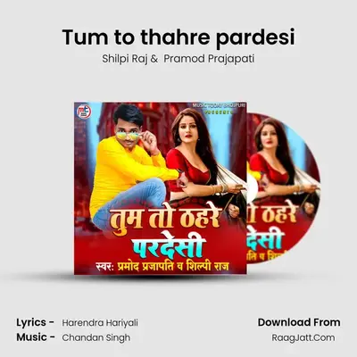 Harendra Hariyali
