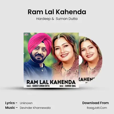 Ram Lal Kahenda mp3 song