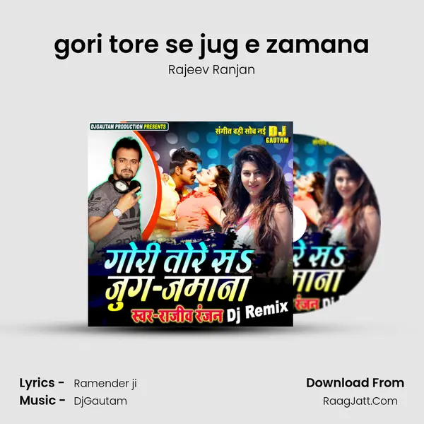 gori tore se jug e zamana mp3 song