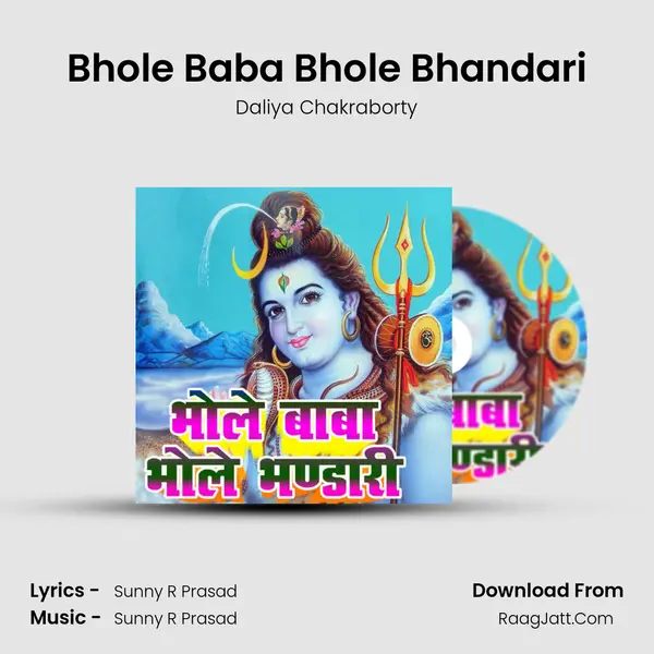 Bhole Baba Bhole Bhandari mp3 song