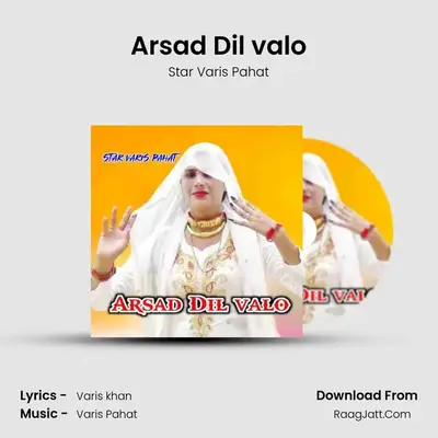 Arsad Dil valo MP3 Song by Star Varis Pahat Cover