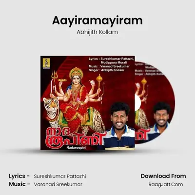 Aayiramayiram mp3 song