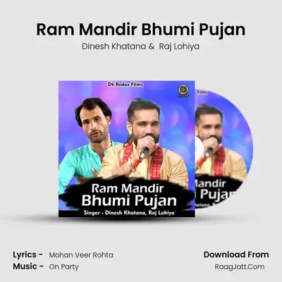 Ram Mandir Bhumi Pujan mp3 song