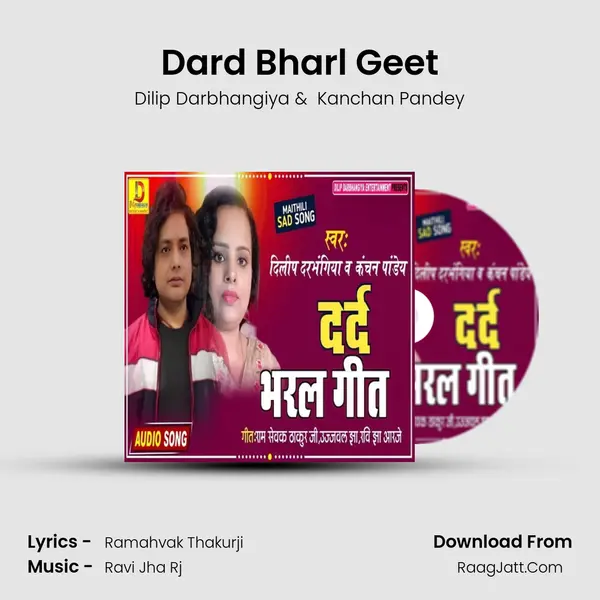 Kanchan Pandey