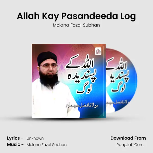 Allah Kay Pasandeeda Log - Single - Molana Fazal Subhan