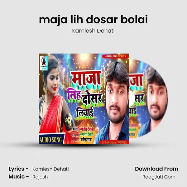 maja lih dosar bolai mp3 song