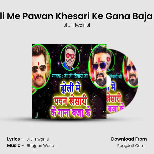 Holi Me Pawan Khesari Ke Gana Baja Ke MP3 Song by Ji Ji Tiwari Ji Cover