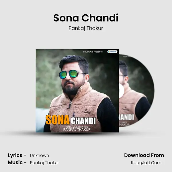 Sona Chandi mp3 song