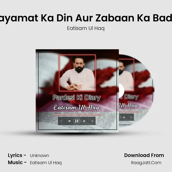 Qayamat Ka Din Aur Zabaan Ka Badla mp3 song