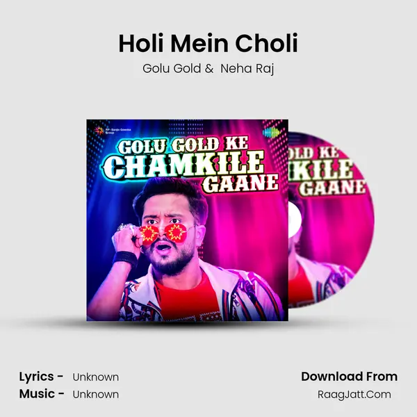 Holi Mein Choli Cover