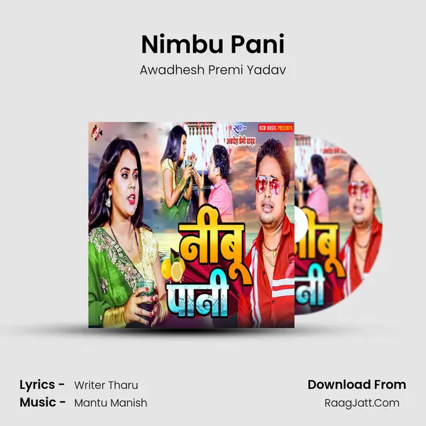 Nimbu Pani mp3 song
