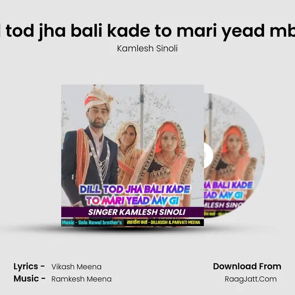 Dil tod jha bali kade to mari yead mbgi mp3 song