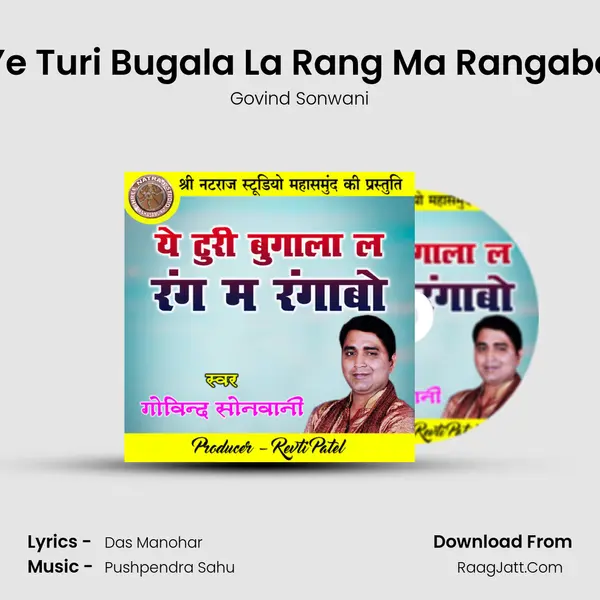 Ye Turi Bugala La Rang Ma Rangabo MP3 Song by Govind Sonwani Cover