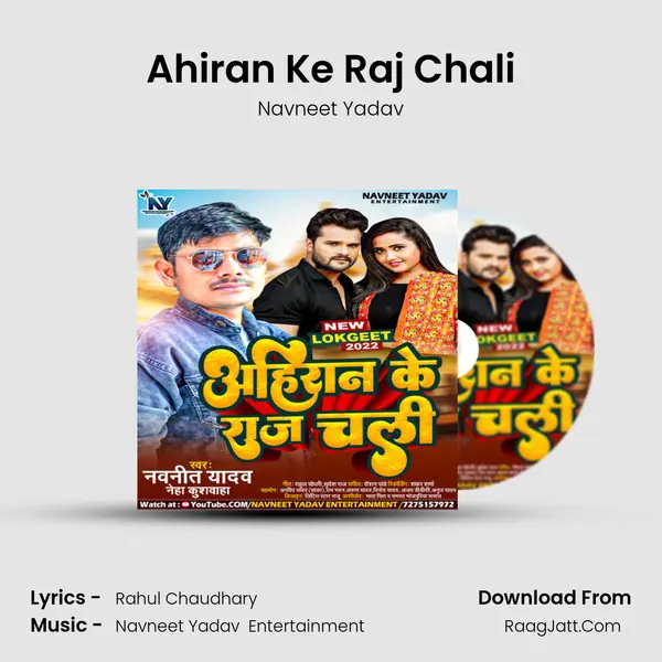 Rahul Chaudhary