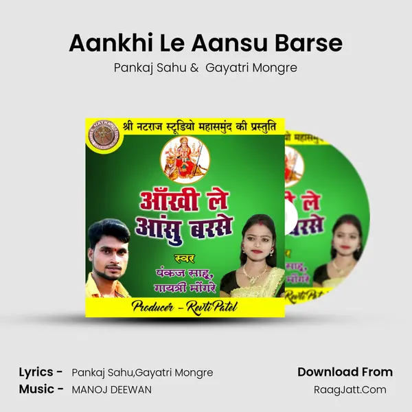 Pankaj Sahu