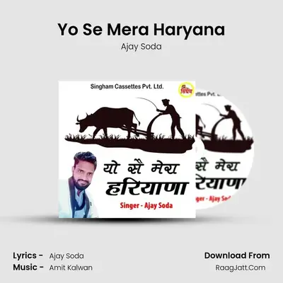 Ajay Soda