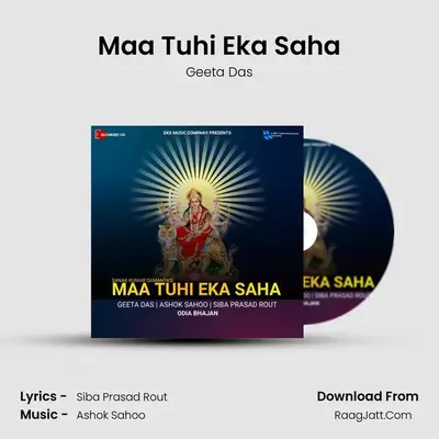 Geeta Das