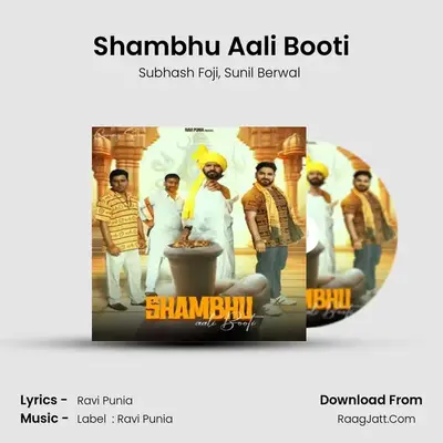 Shambhu Aali Booti 
