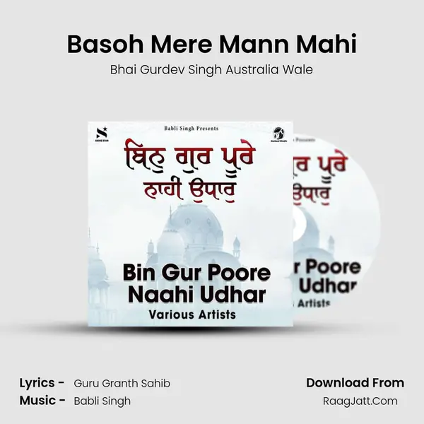 Bhai Gurdev Singh Australia Wale