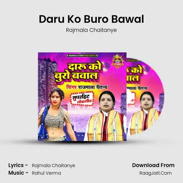 Daru Ko Buro Bawal mp3 song