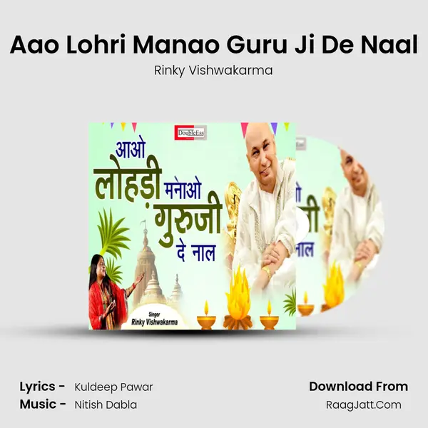 Aao Lohri Manao Guru Ji De Naal mp3 song