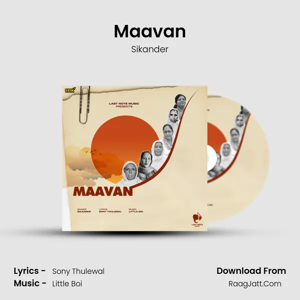 Maavan mp3 song