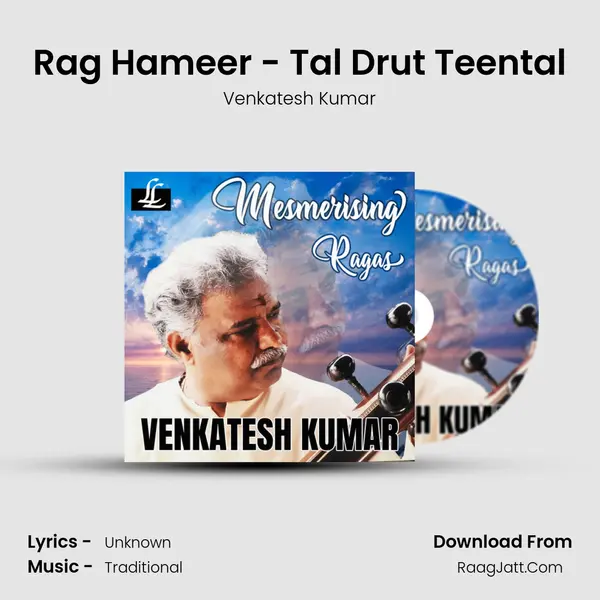 Rag Hameer - Tal Drut Teental mp3 song