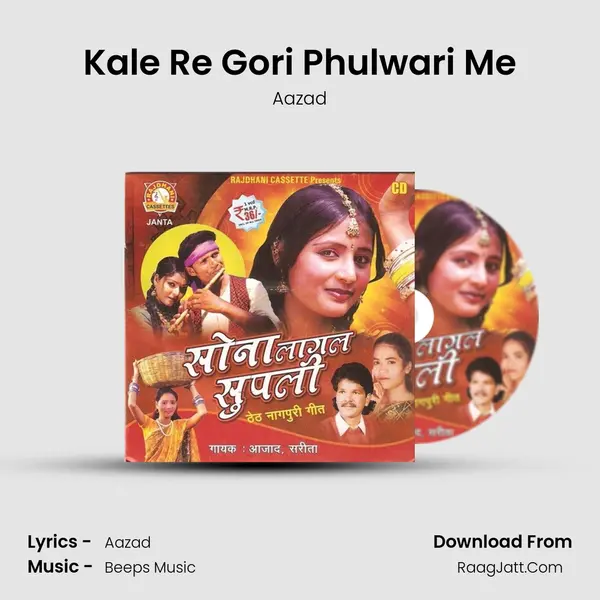 Kale Re Gori Phulwari Me mp3 song