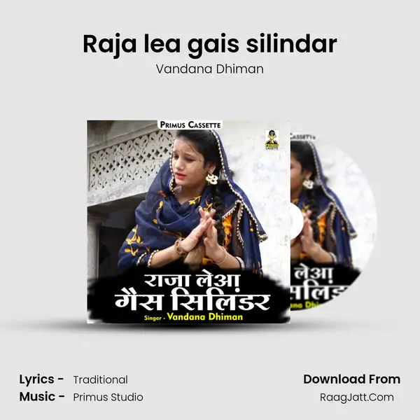 Raja lea gais silindar mp3 song