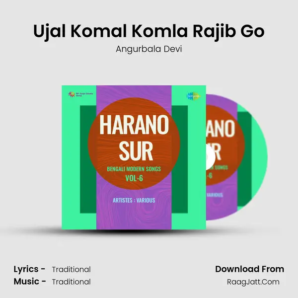 Ujal Komal Komla Rajib Go mp3 song