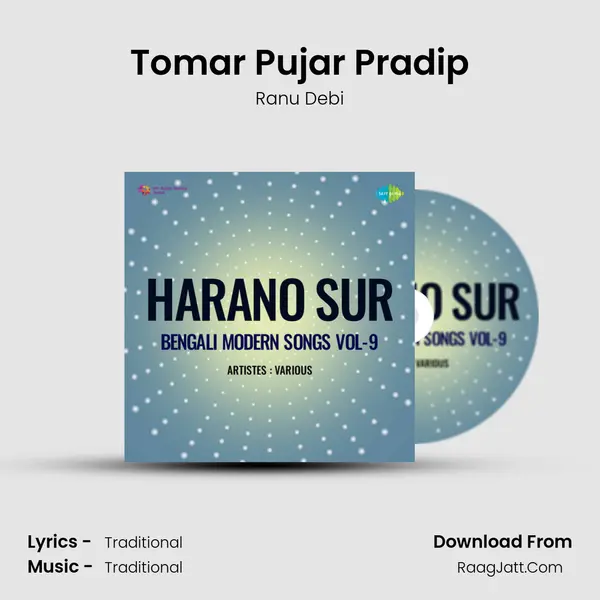 Tomar Pujar Pradip MP3 Song by Ranu Debi Cover