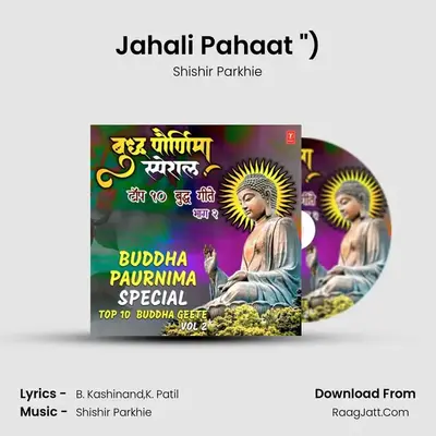 Jahali Pahaat (From Buddha Vandana Karu (Budh Geete)) mp3 song