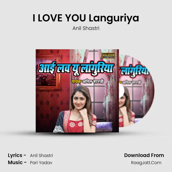 I LOVE YOU Languriya mp3 song
