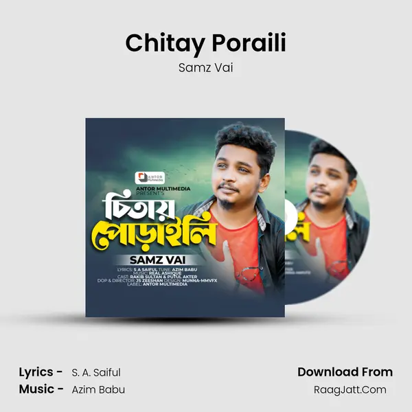 Chitay Poraili mp3 song