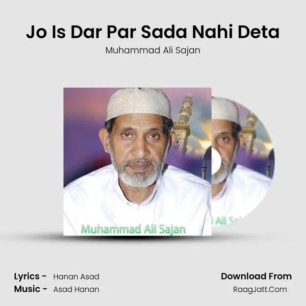 Jo Is Dar Par Sada Nahi Deta - Muhammad Ali Sajan