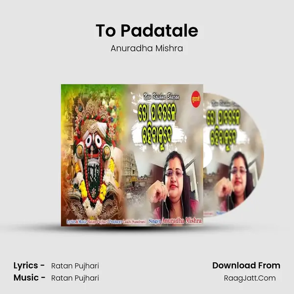 To Padatale - Anuradha Mishra