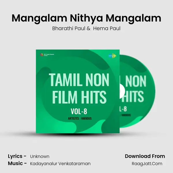 Mangalam Nithya Mangalam MP3 Song by Bharathi Paul Cover